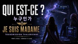 QUI EST CE   누구인가 | Je suis Madame